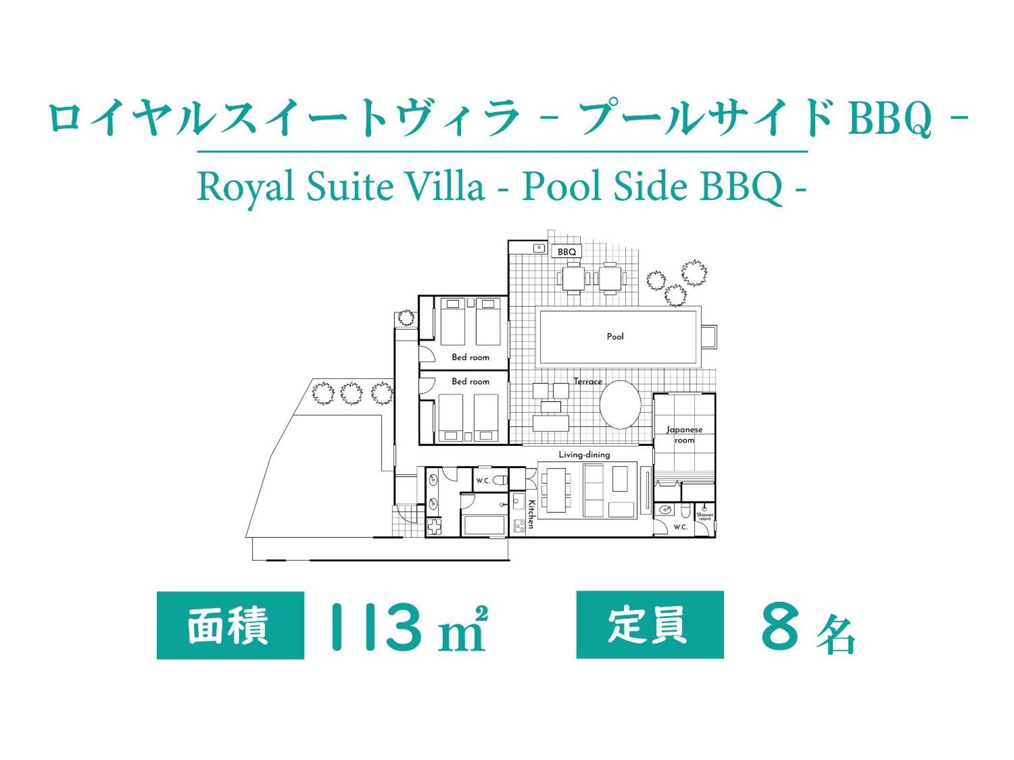 Pool Imadomari By Coldio Premium